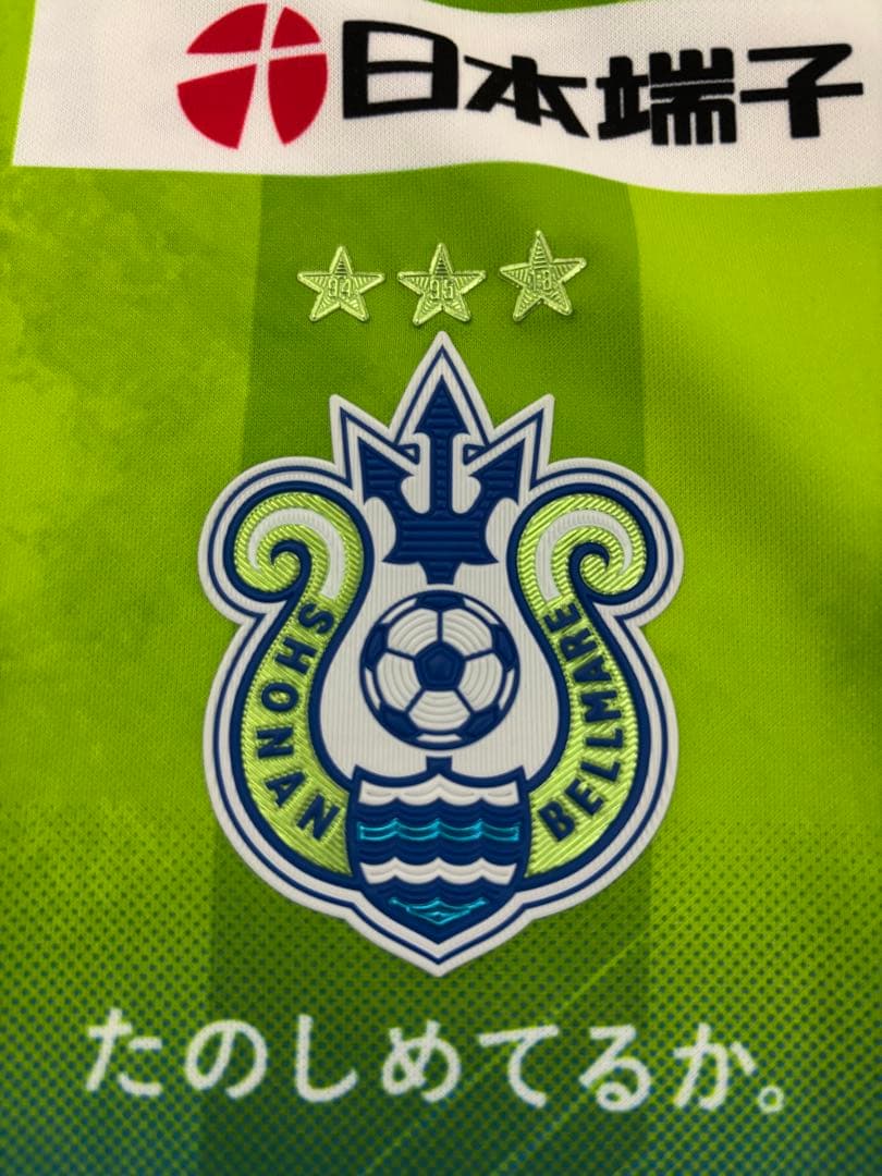 湘南ベルマーレ　2022年　山田直輝選手着用　　サイン入りユニフォーム　Mサイズ