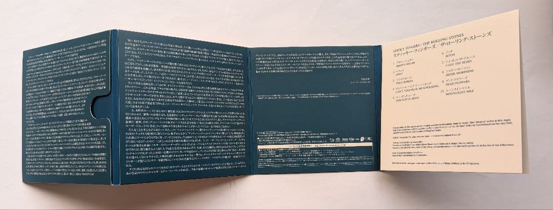 洋楽 The Rolling Stones Sticky Fingers SACD