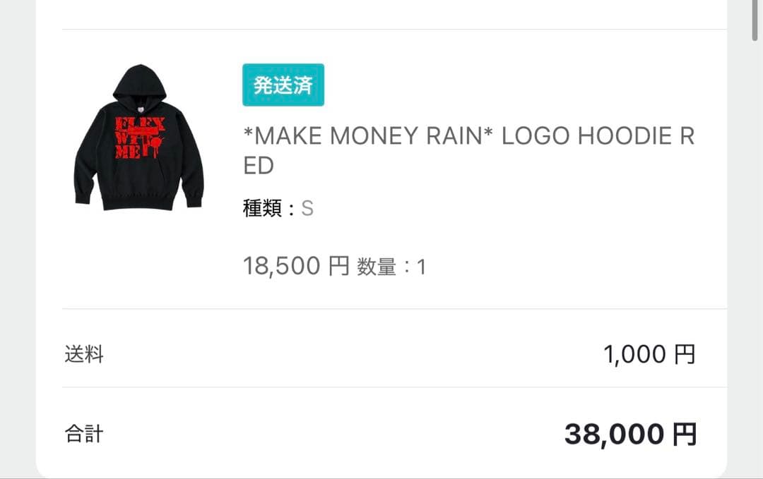 flexwitme 赤　サイズS