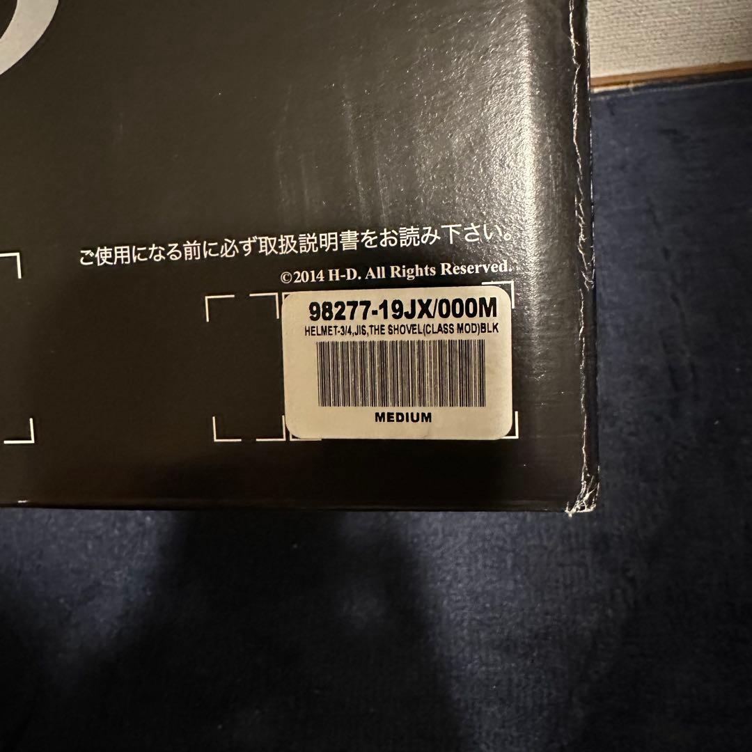 新品未使用品 HARLEY-DAVIDSON ジェットヘルメット ショベル