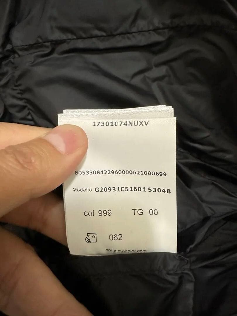 MONCLER HERMIFUR（エルミファー）サイズ00
