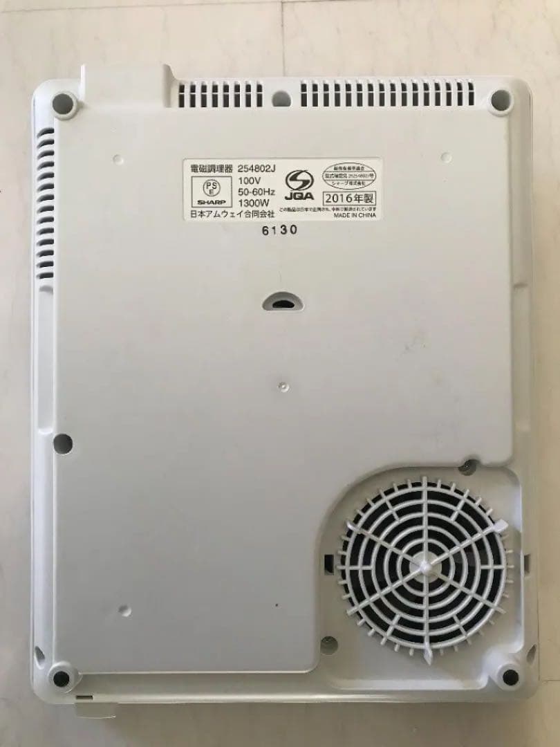 Amway queen アムウェイクィーン e インダクションレンジ