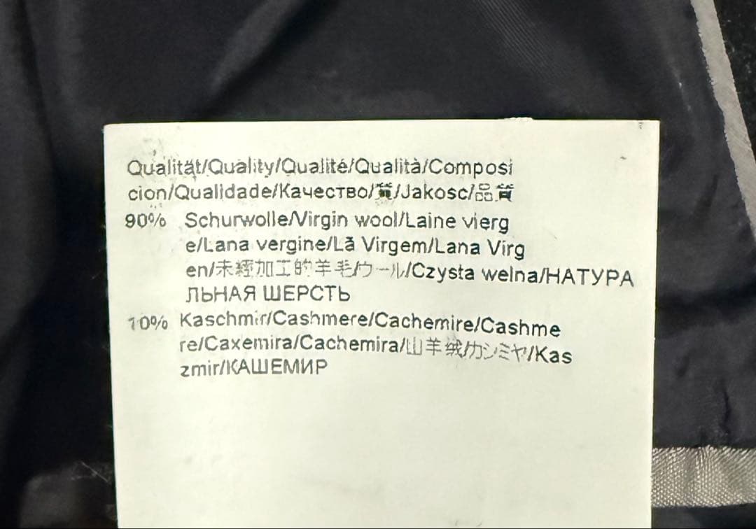 M*m様 ヒューゴボス HUGO BOSS カシミア×ウール チェスターコート