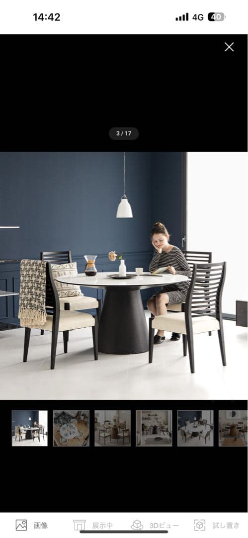 アルモニアPIANE 1350 ガラス天板 ラウンドダイニングテーブル