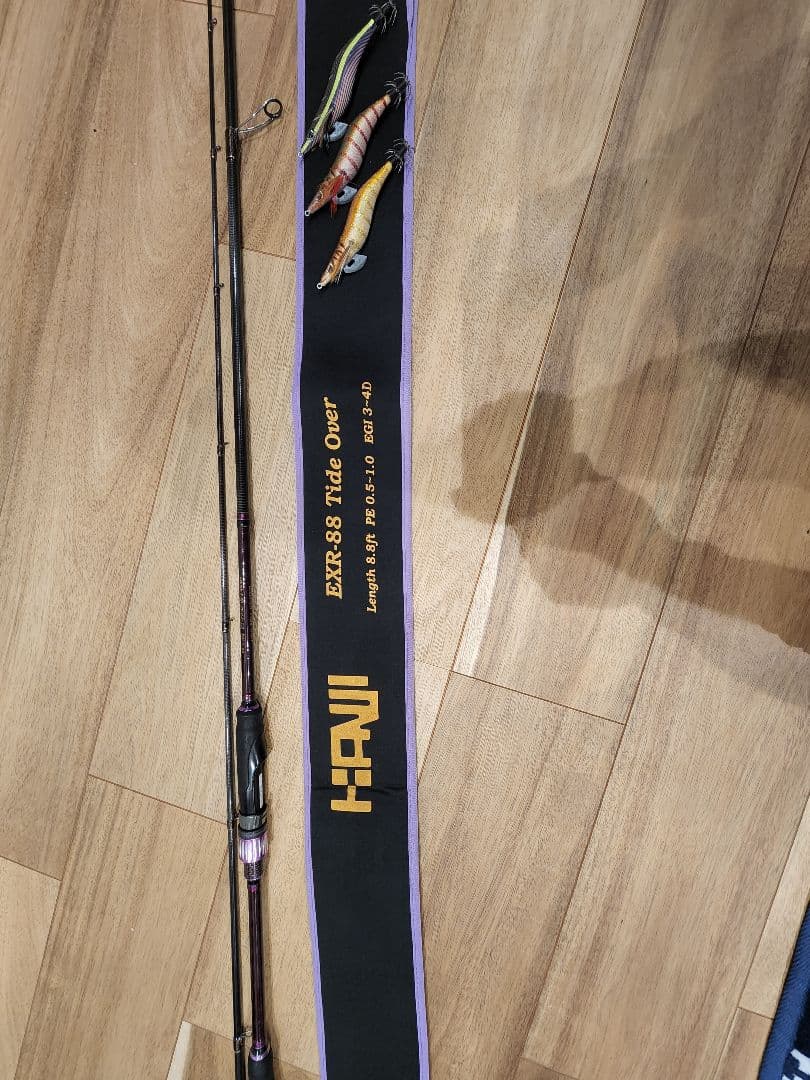 カンジEXR-88 Tide Over 限定色パープル 8.8フィート