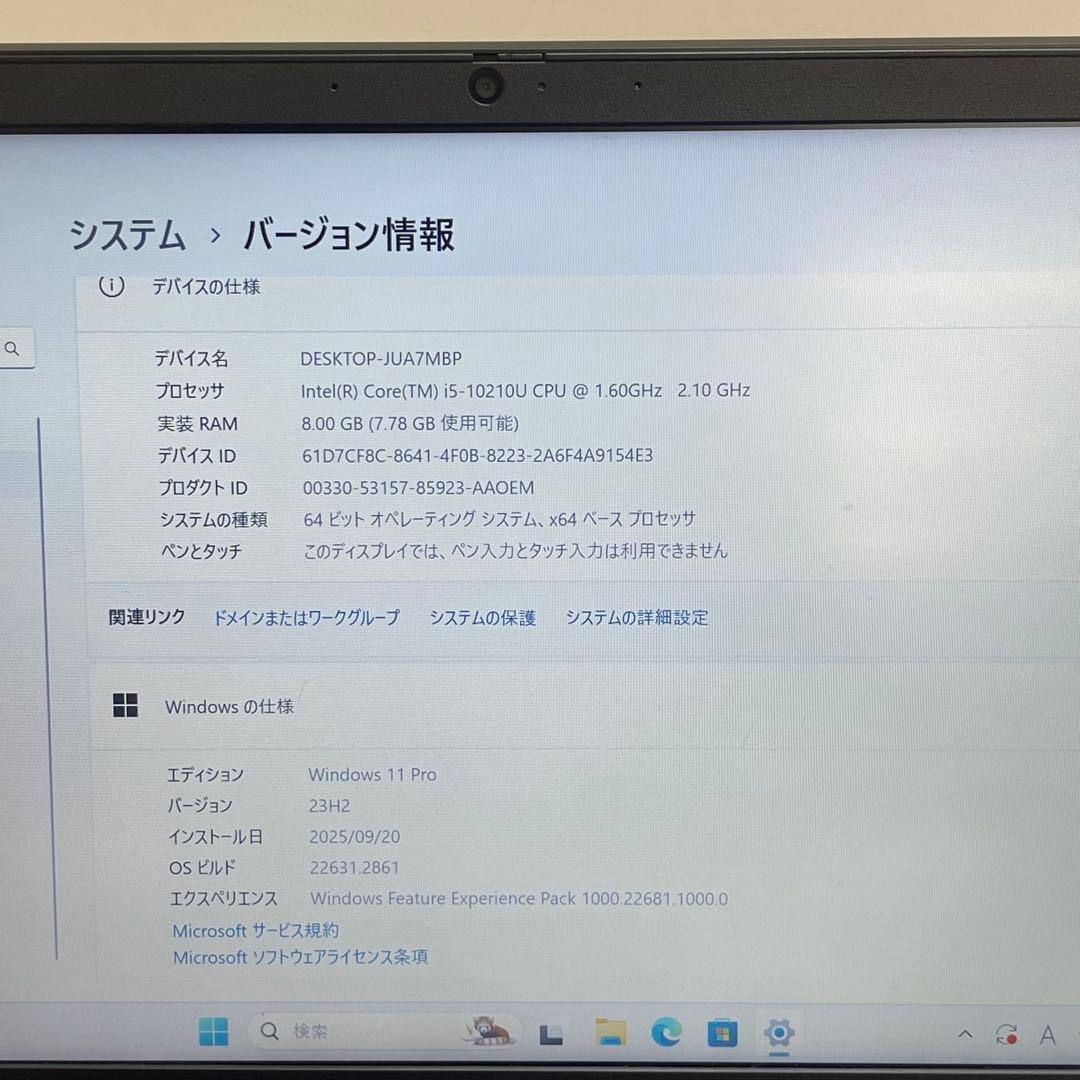 #271 レノボ ThinkPad E14 i5-10210U 8GB 256G