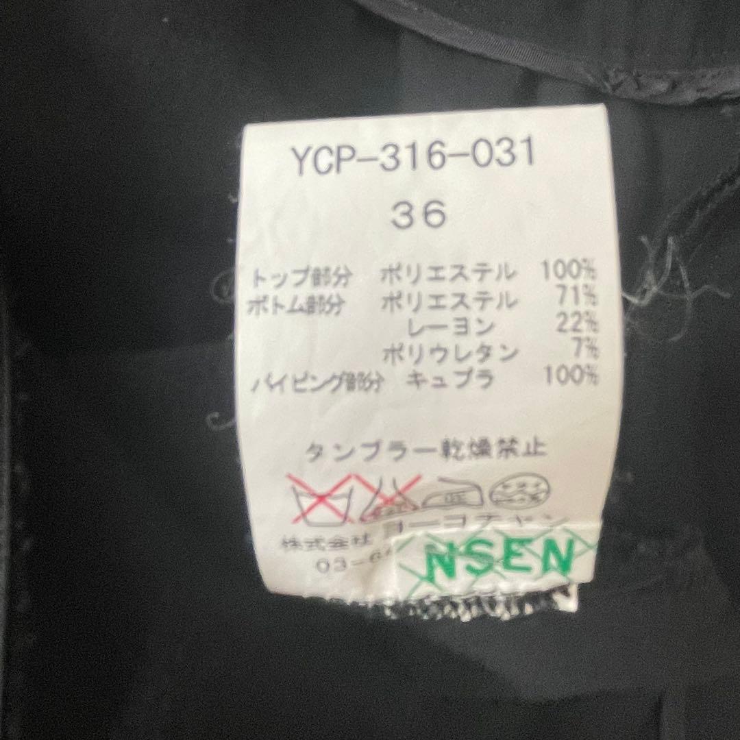 極美品☆人気 ヨーコチャン YOKO CHAN オールインワン ジャンプスーツ