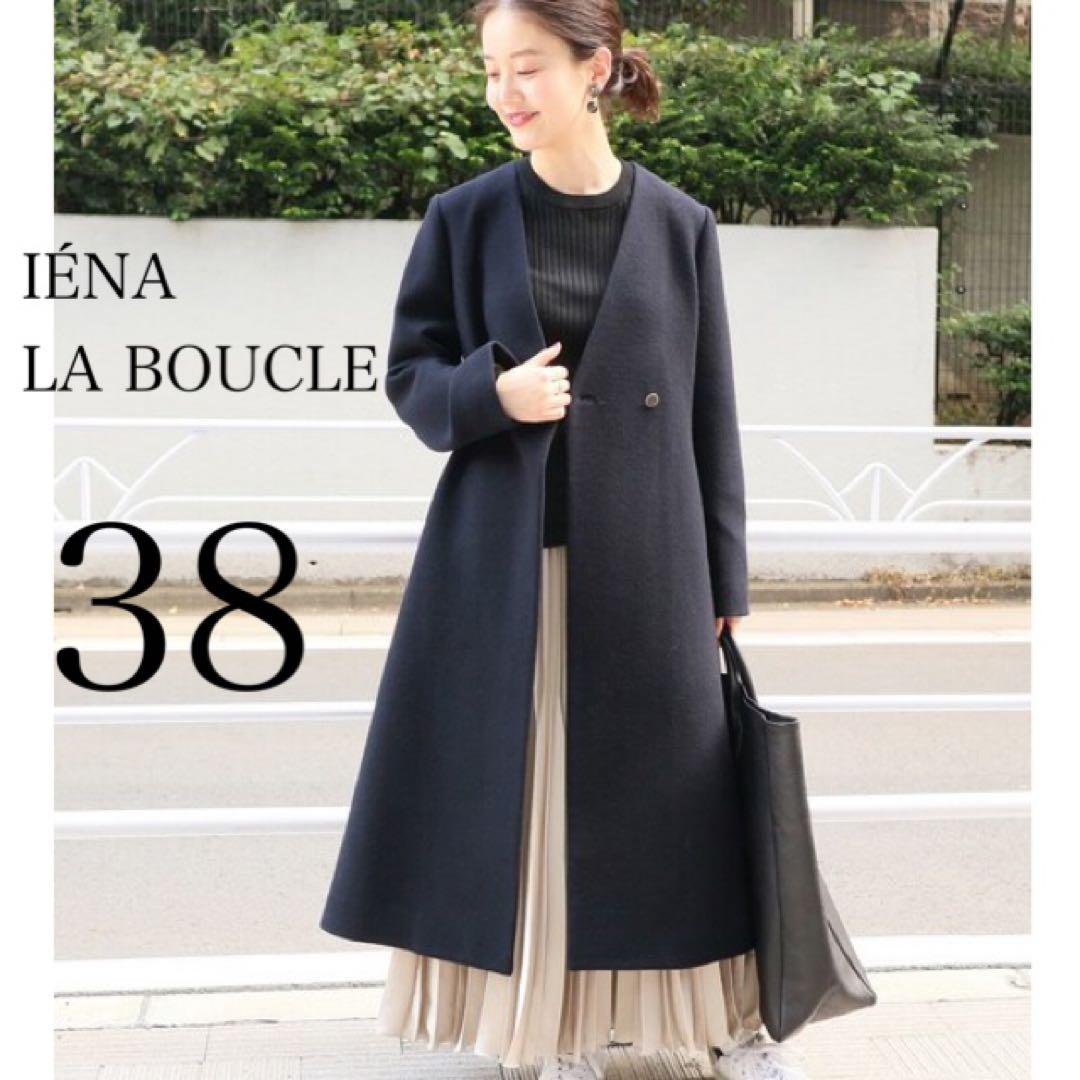【極美品】IENA LA BOUCLE モッサーVネック フレアコート　ウール