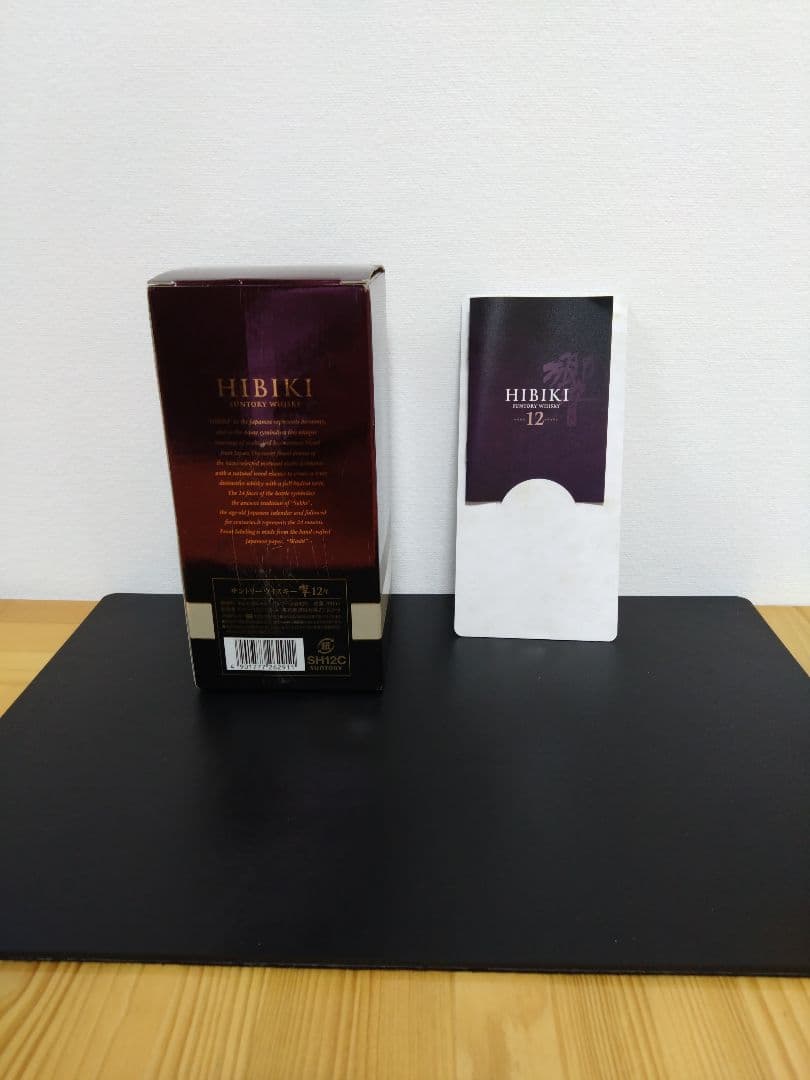 サントリー 響 12年 瓶 700ml