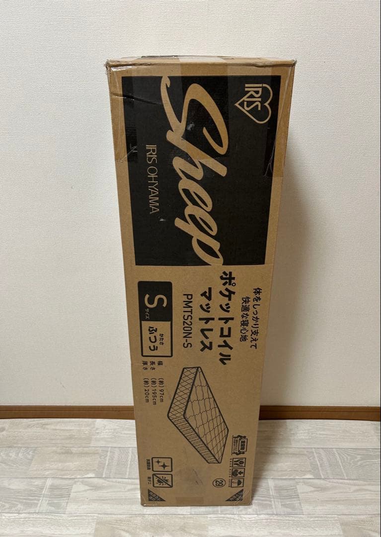 IRIS OHYAMA ポケットコイルマットレス PMTS20N-S シングル