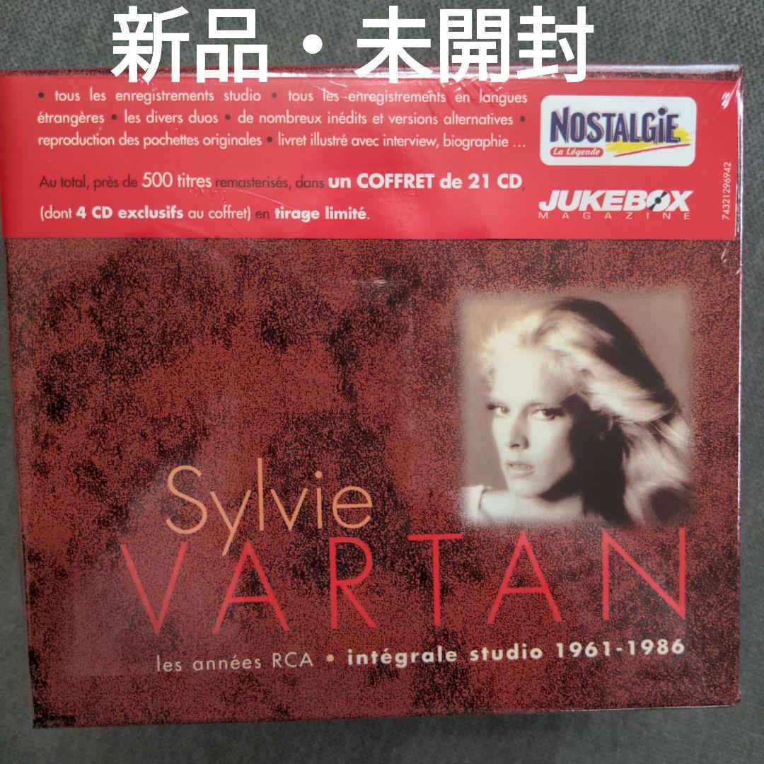 シルヴィ・バルタン ボックス「Les Annees RCA 1961-1986」