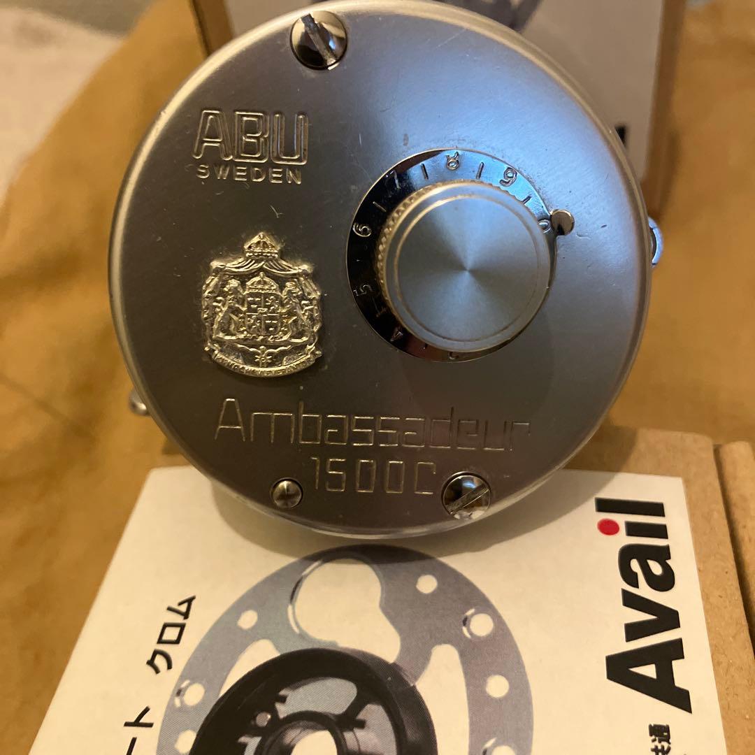 アブ　アンバサダー1500c アベイル カスタム