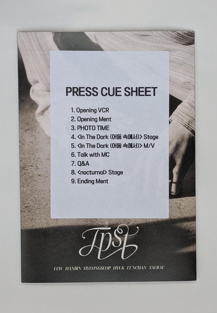 ★非売品◆直筆サインCD＆報道資料◆TEMPEST◆As I am