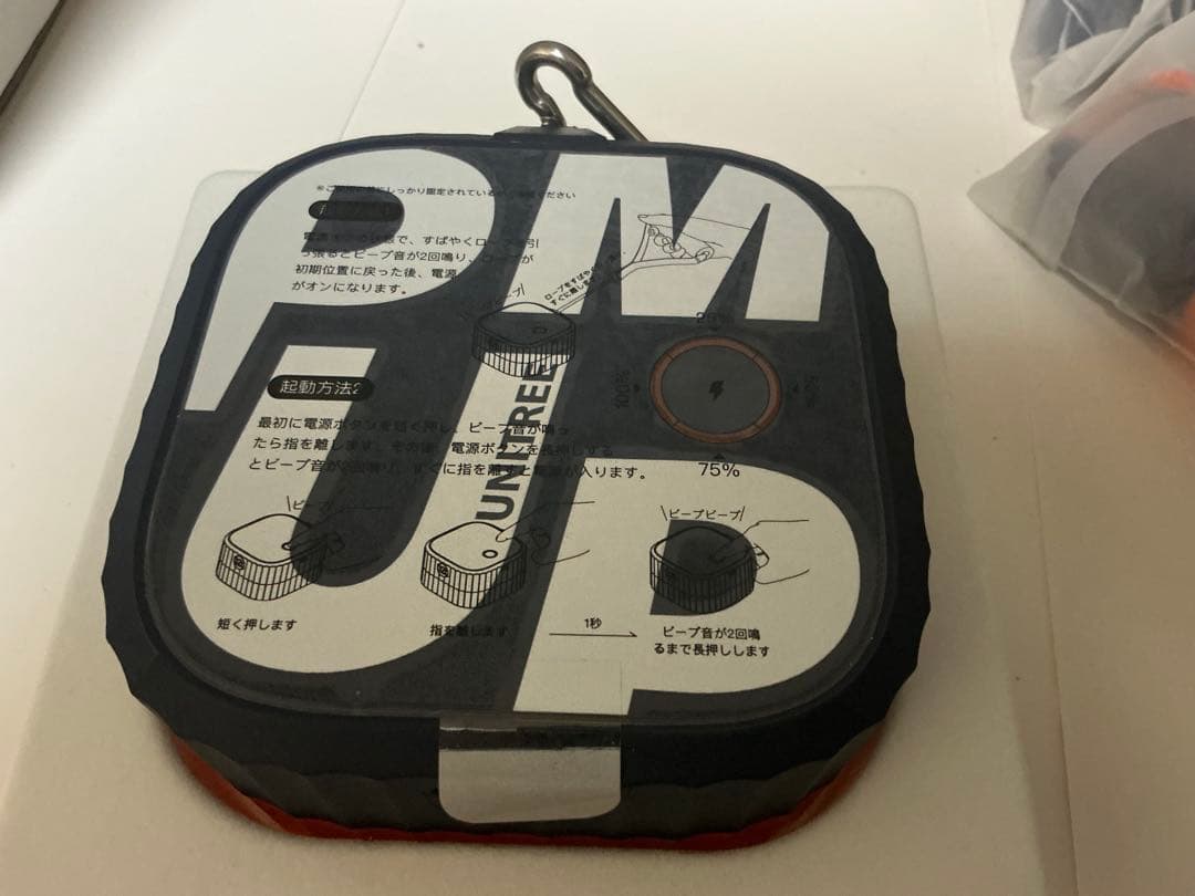 【新品未使用】Unitree PUMP ユニツリーパンププロ ２個セット