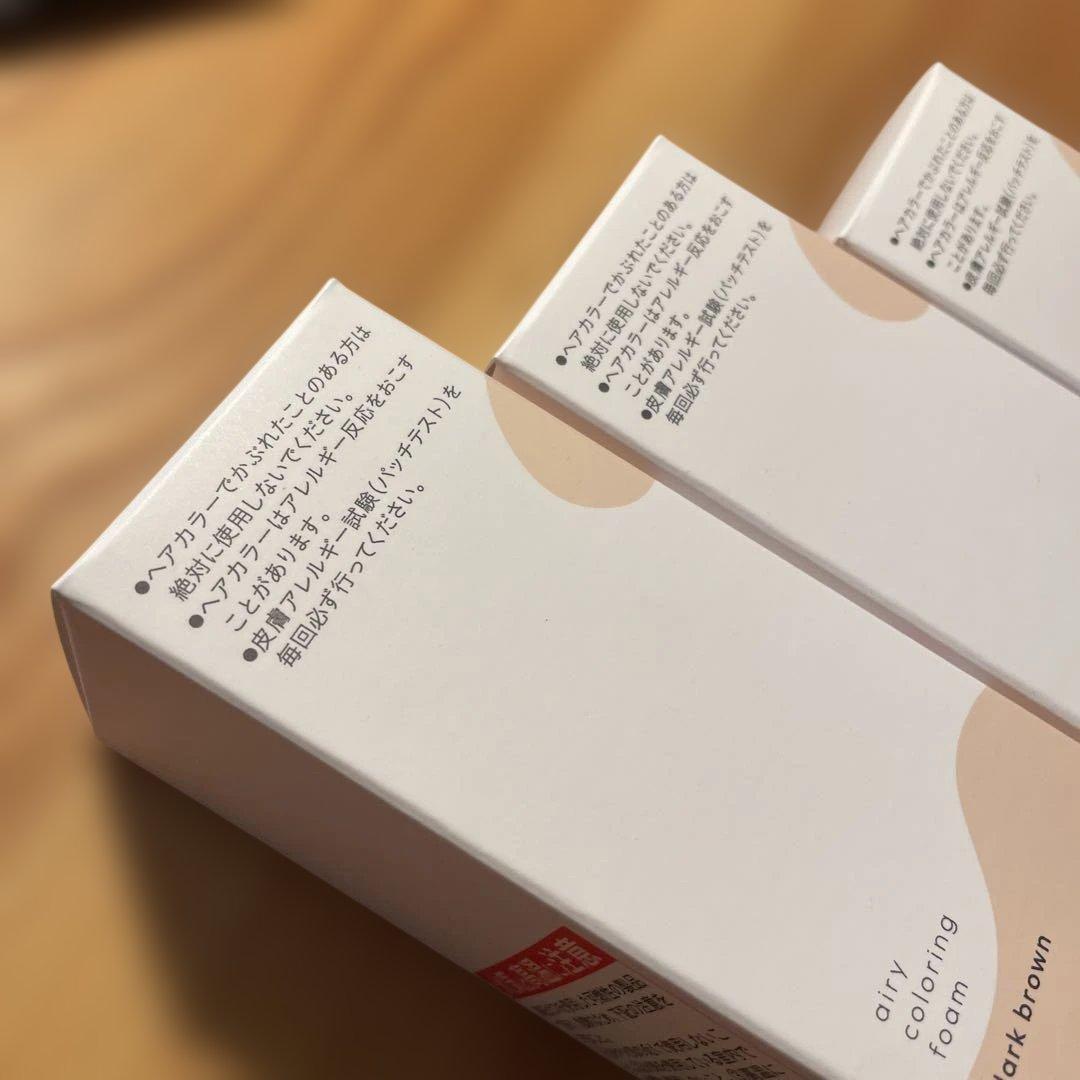 新品未使用◉b.ris エアリーカラーリングフォーム ダークブラウン 3個セット
