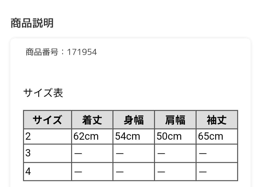 MINEDENIM ブラック スエードジャケット