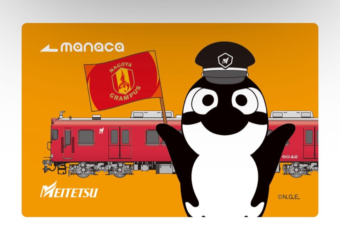 マナカ manaca グランパス