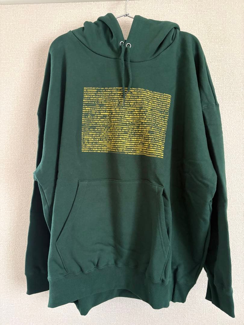 【未着用】フワちゃん　発作パーカー　Ｌ　星野源着用