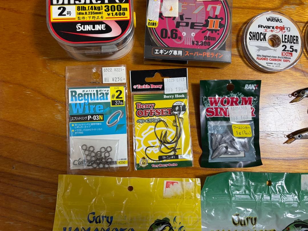 ルアーまとめて