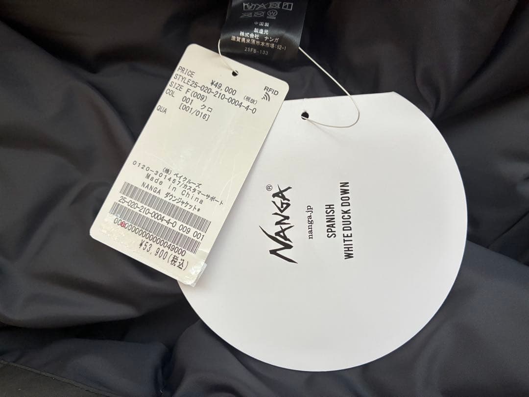 Spick and Span NANGAナンガ別注ダウンジャケット黒ブラック