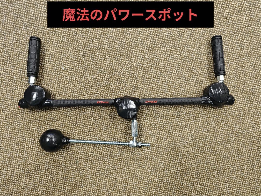 魔法のパワースポット