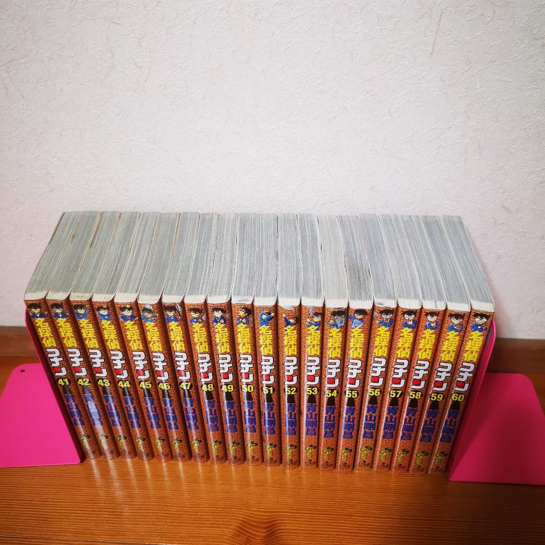 名探偵コナン　1〜107巻　全巻セット
