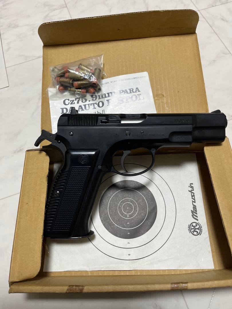 マルイ CZ75 ガスオペレーションタイプ