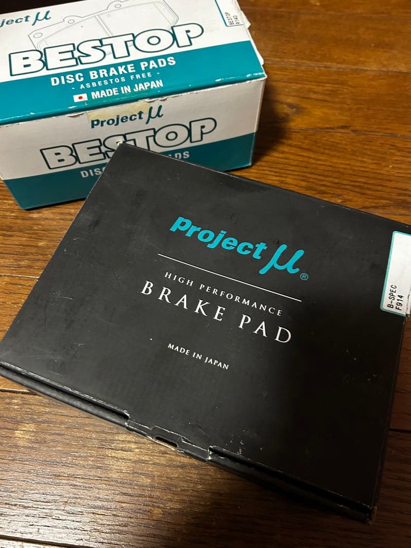 Project μ BESTOP ブレーキパッド 品番R914/F914