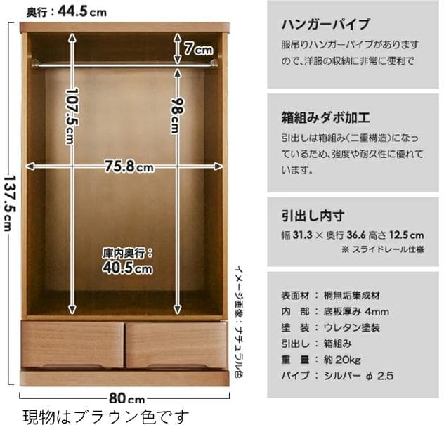 新品オープンハンガー服吊ワードローブ 衣装ケース クローゼット