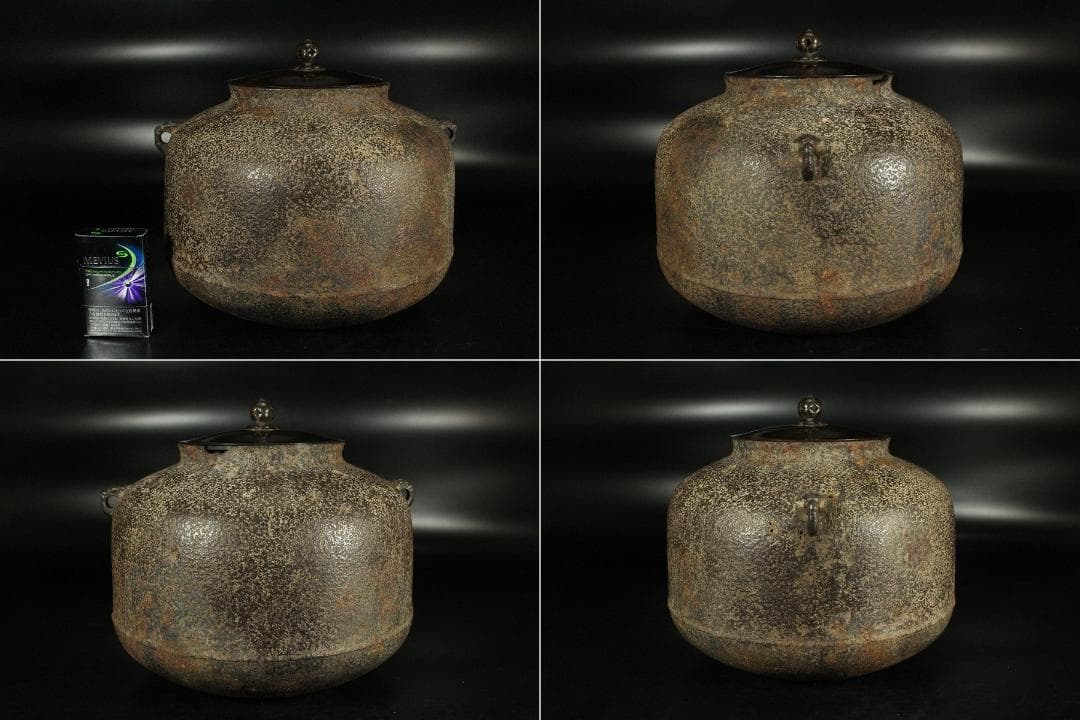 茶道具 阿弥陀堂釜 大西浄長 書札付 古美術(K-YC511)