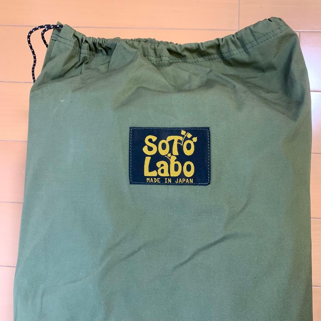 新品 cotton KOKAGE Wing ARMY GREEN コットンタープ