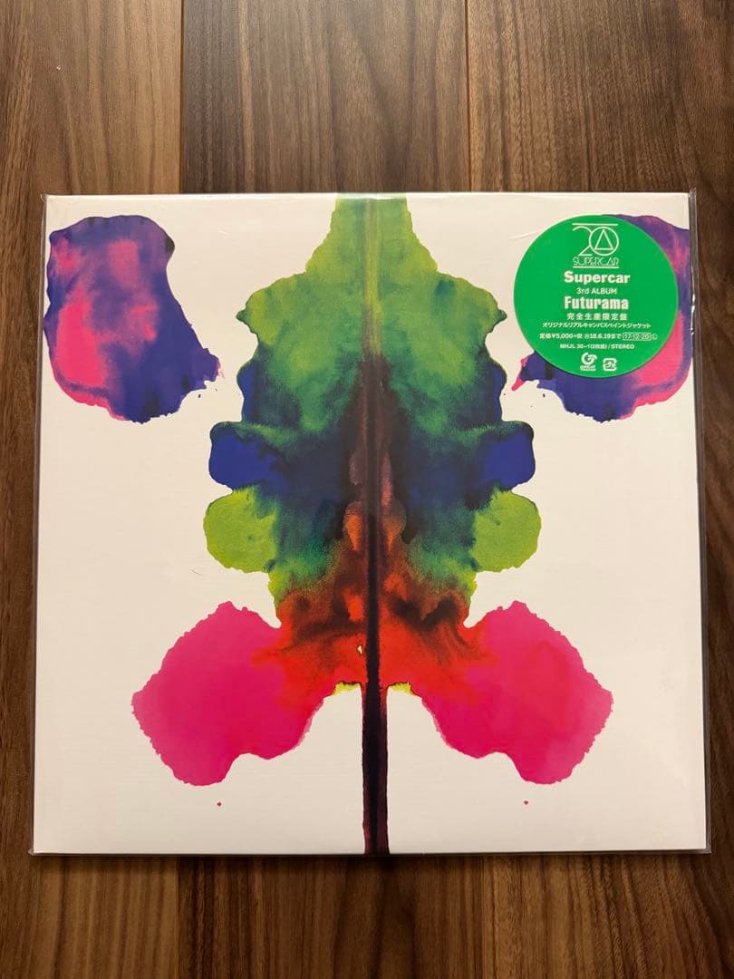 Supercar Futurama 完全生産限定盤 レコード