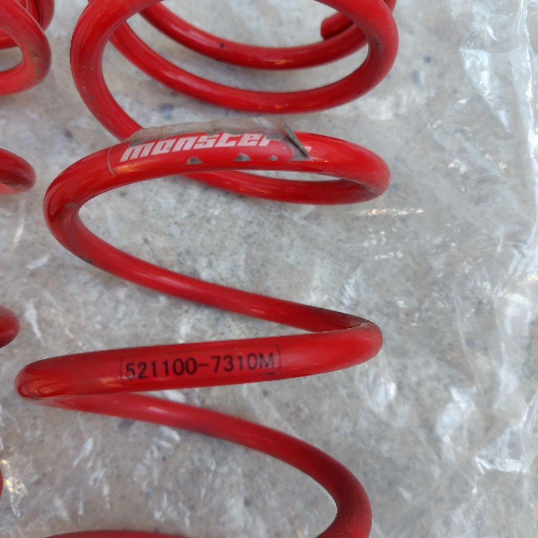 HA36S ローダウンプリングセット 520500-7310M