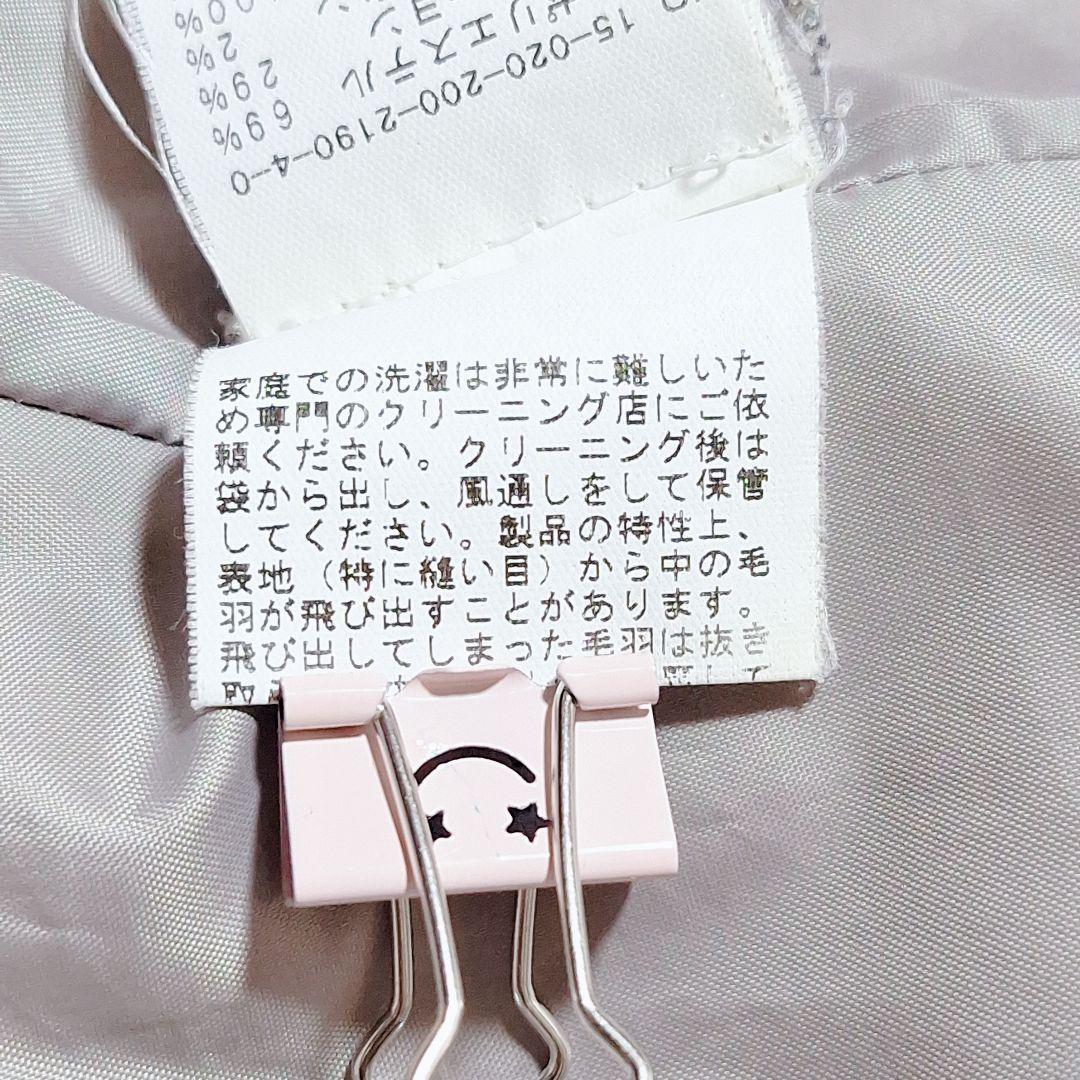 ​【美品】 スピックアンドスパン　ロングダウンコート　フード付き　グレー　M