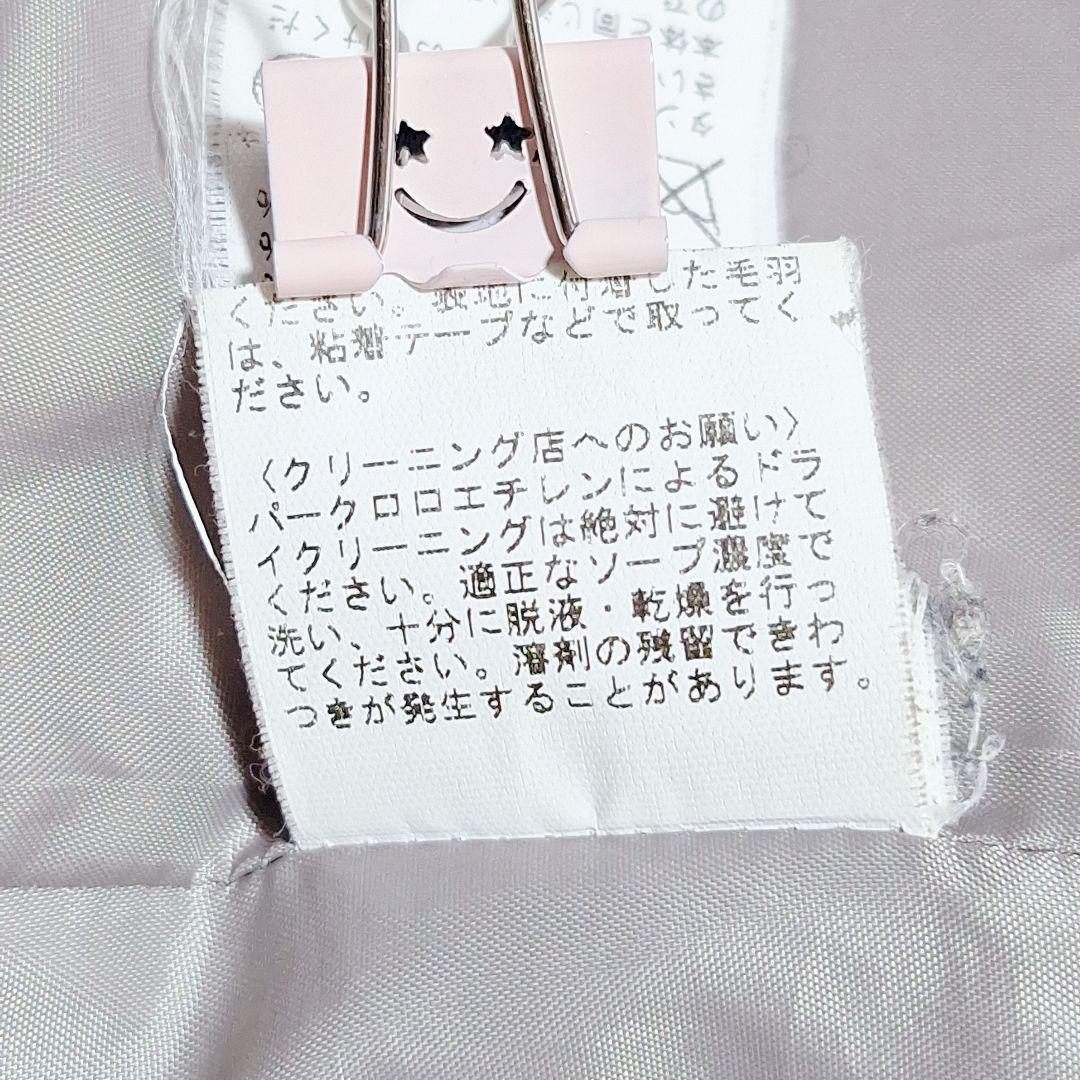 ​【美品】 スピックアンドスパン　ロングダウンコート　フード付き　グレー　M