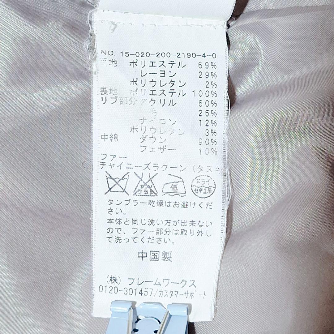 ​【美品】 スピックアンドスパン　ロングダウンコート　フード付き　グレー　M