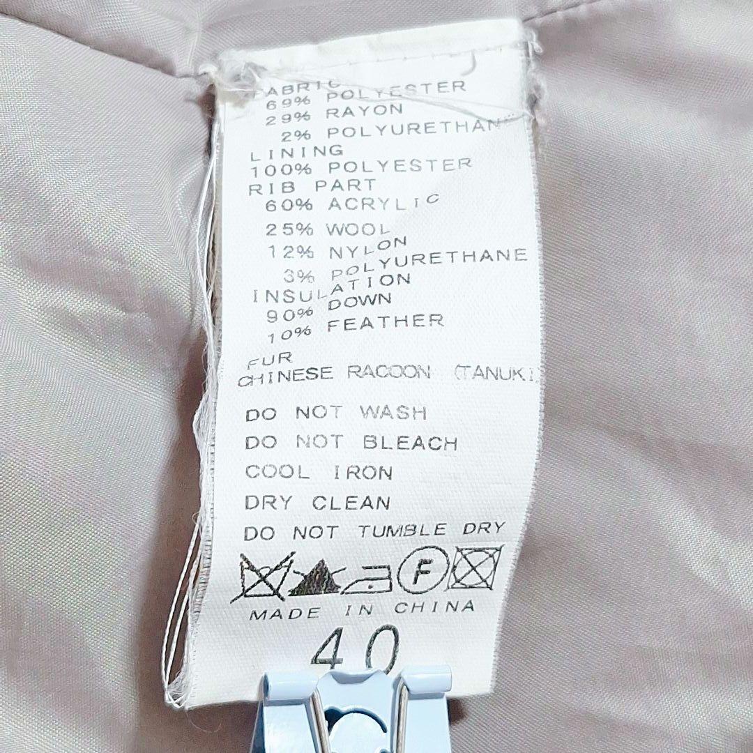 ​【美品】 スピックアンドスパン　ロングダウンコート　フード付き　グレー　M