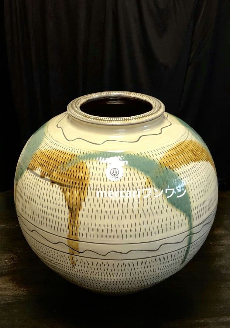 小石原焼　超豪華特大　傑作　花瓶　飴縁打掛　飛びかんな　祝い　新築祝い