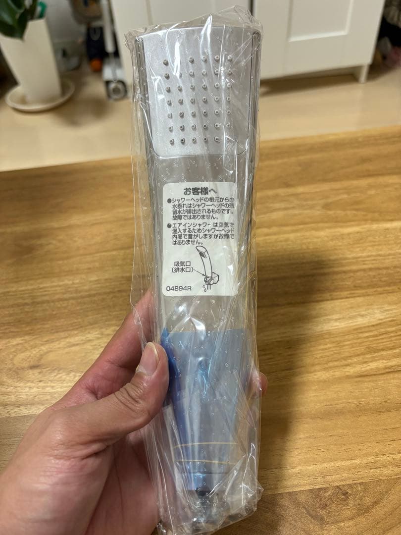 TOTO エアインシャワーヘッド