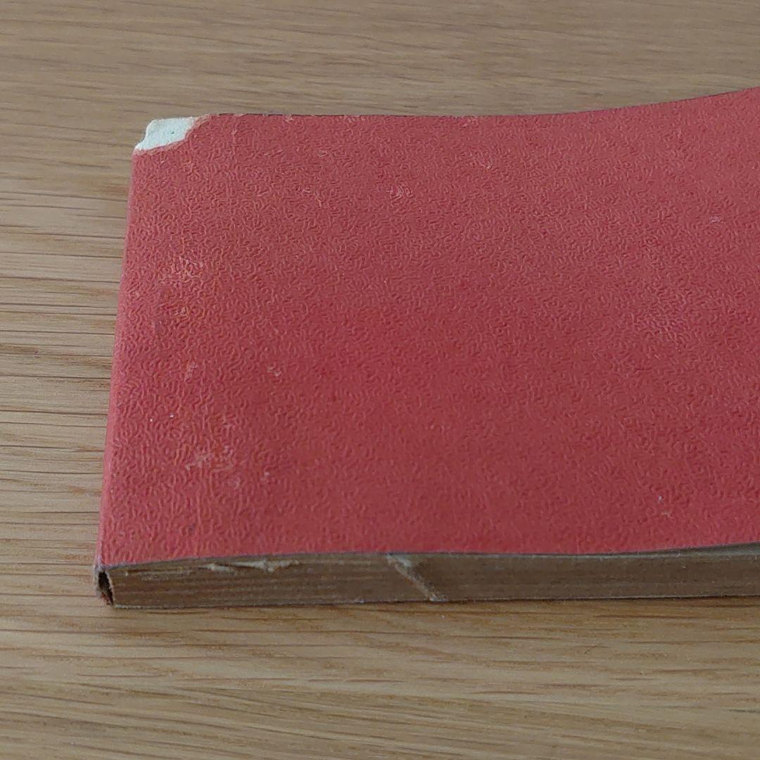 帝国軍歌集（ミニ）