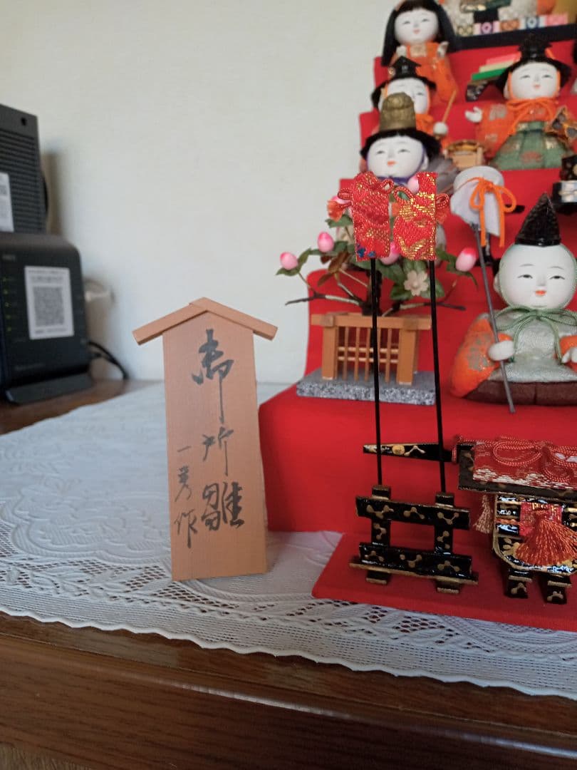 木目込みミニ雛人形