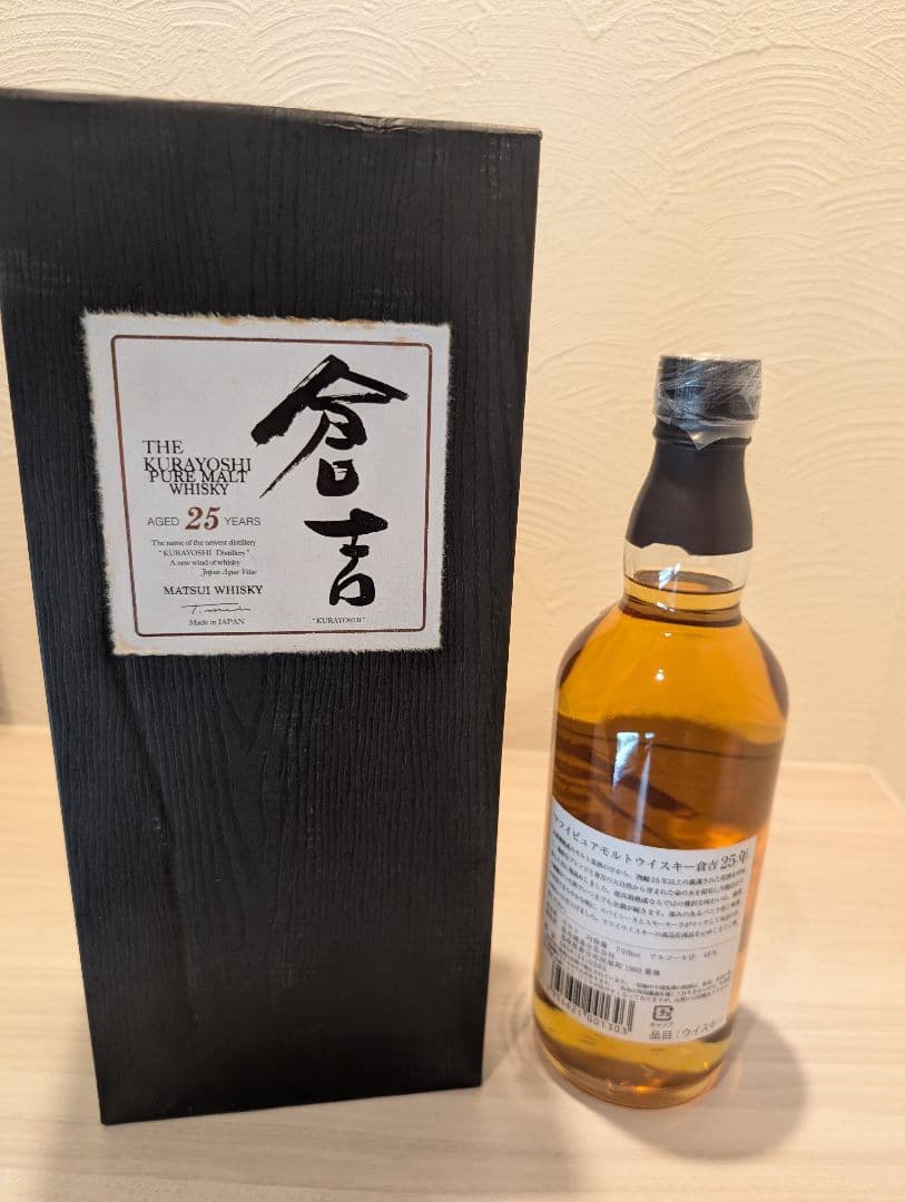 倉吉　25年　ピュアモルト　ウイスキー　　700ml　46%　松井酒造