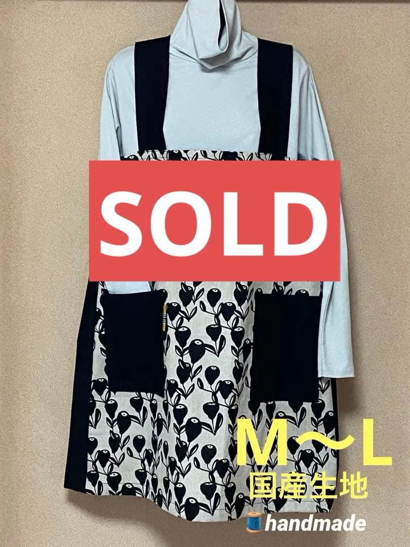 【 モダンなエプロン 】handmade●M〜L●黒い花