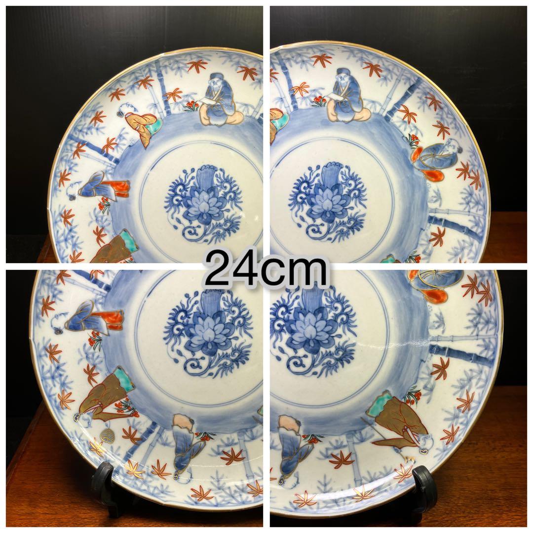 竹林七賢人 金彩 染錦 皿 蓋茶碗 湯呑 伊万里 T1128-7