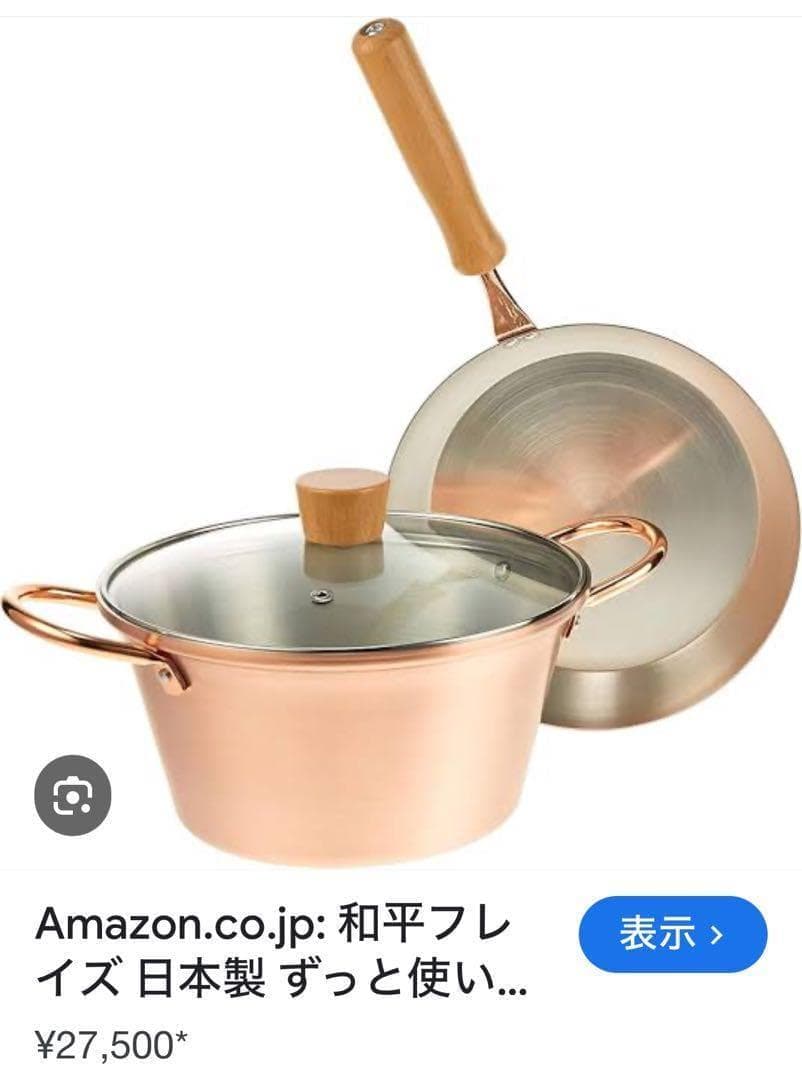 フライパン＆両手鍋3点セット ガス火専用 千歳 ガラス蓋付き 銅製 日本製 純銅