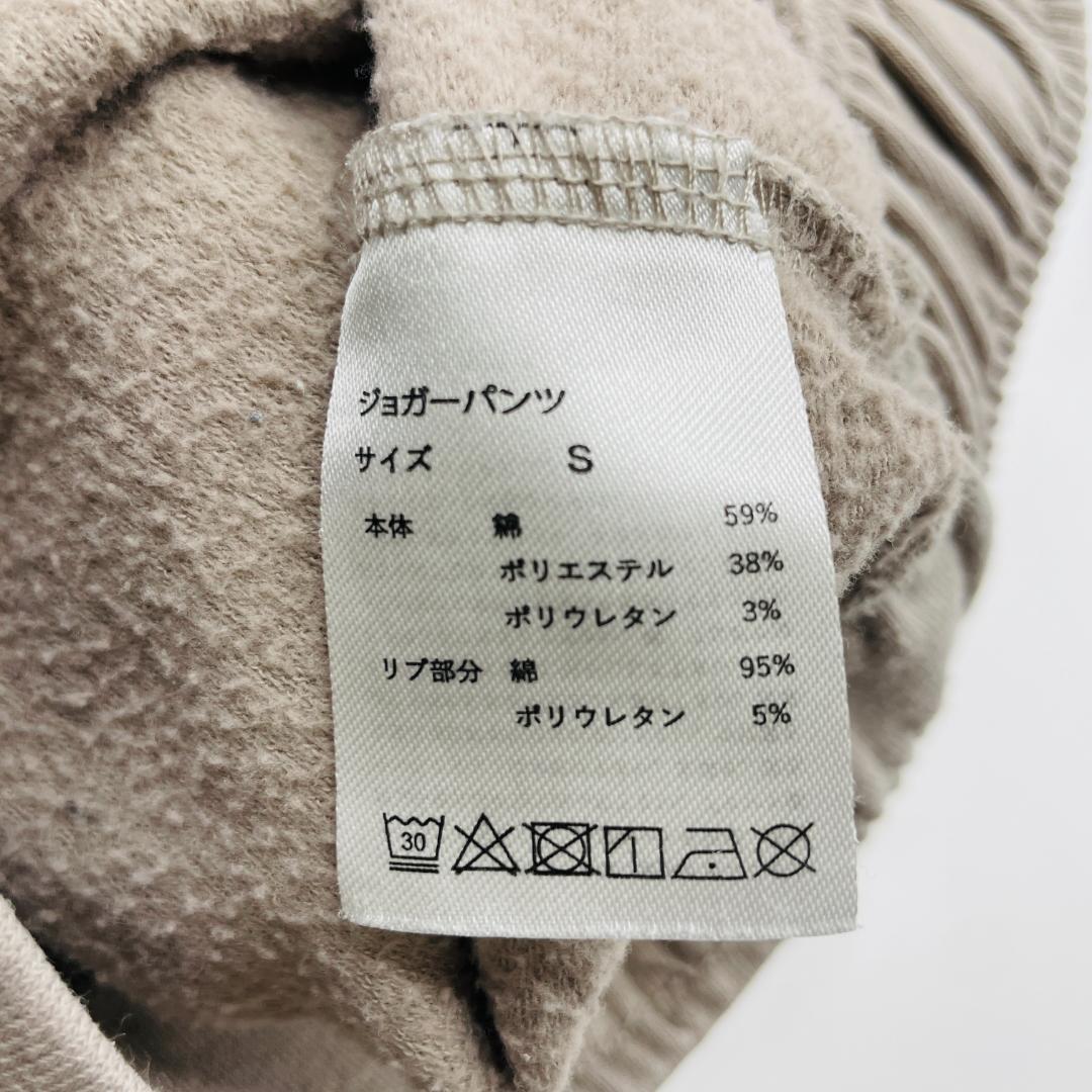 良品　TENTIAL　BAKUNE バクネ スウェット 上下セット　S　グレー