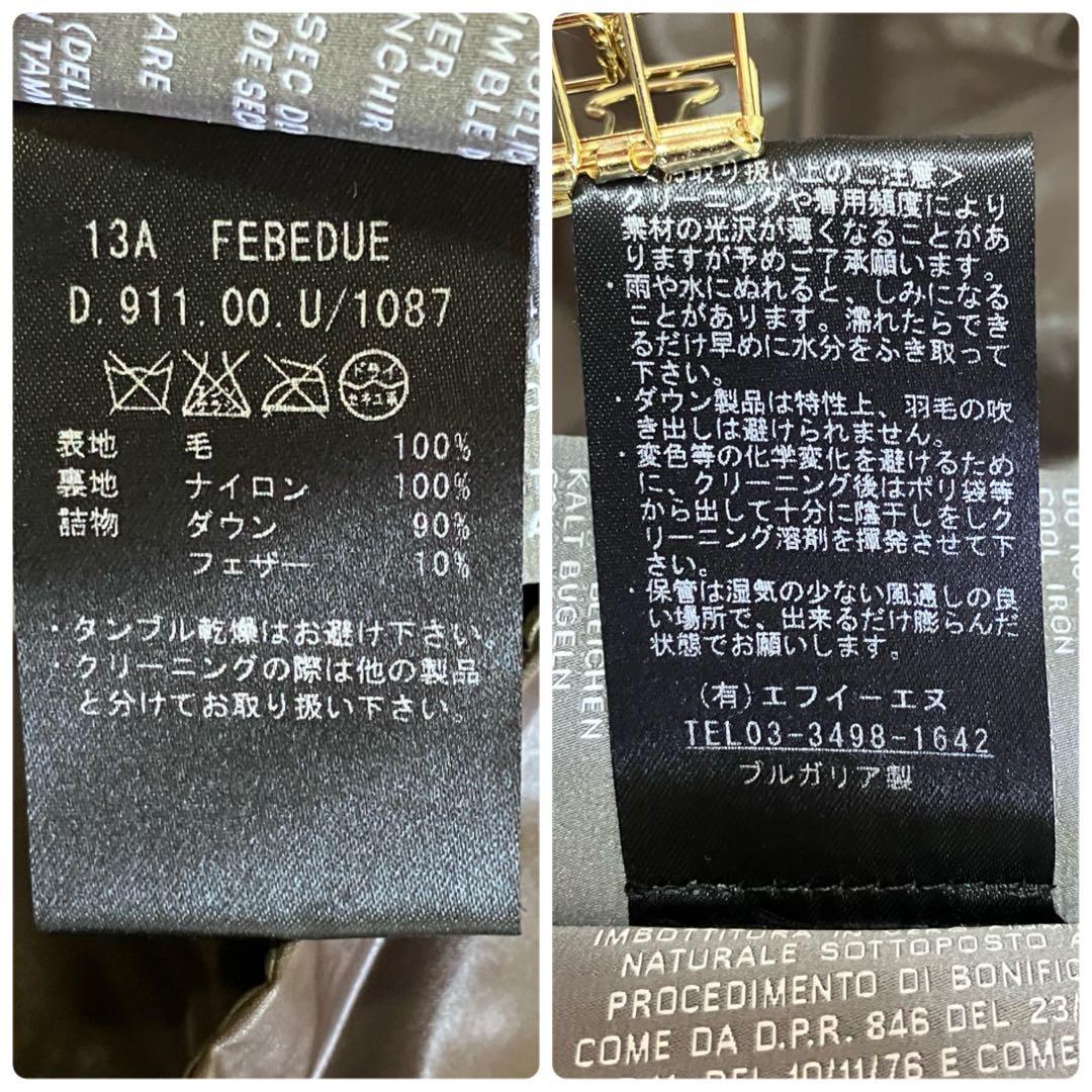 極美品 デュベティカ 別注 ダウン ベスト カシミヤ FEBEDUE ネイビー