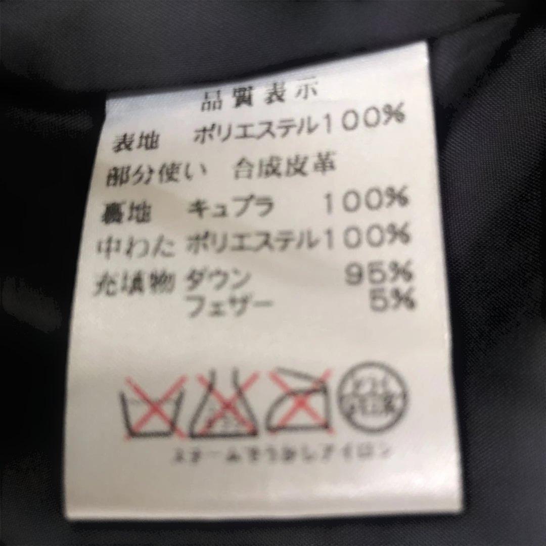 レリアンLeilianロングダウンジャケット