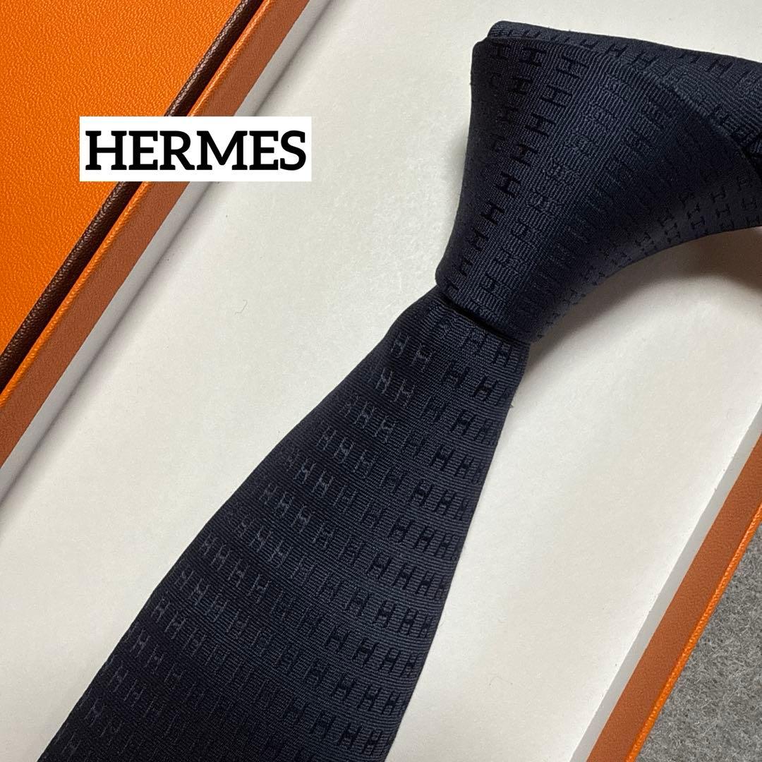 エルメス　ネクタイ　紺ネイビー　H柄H織ファソネ