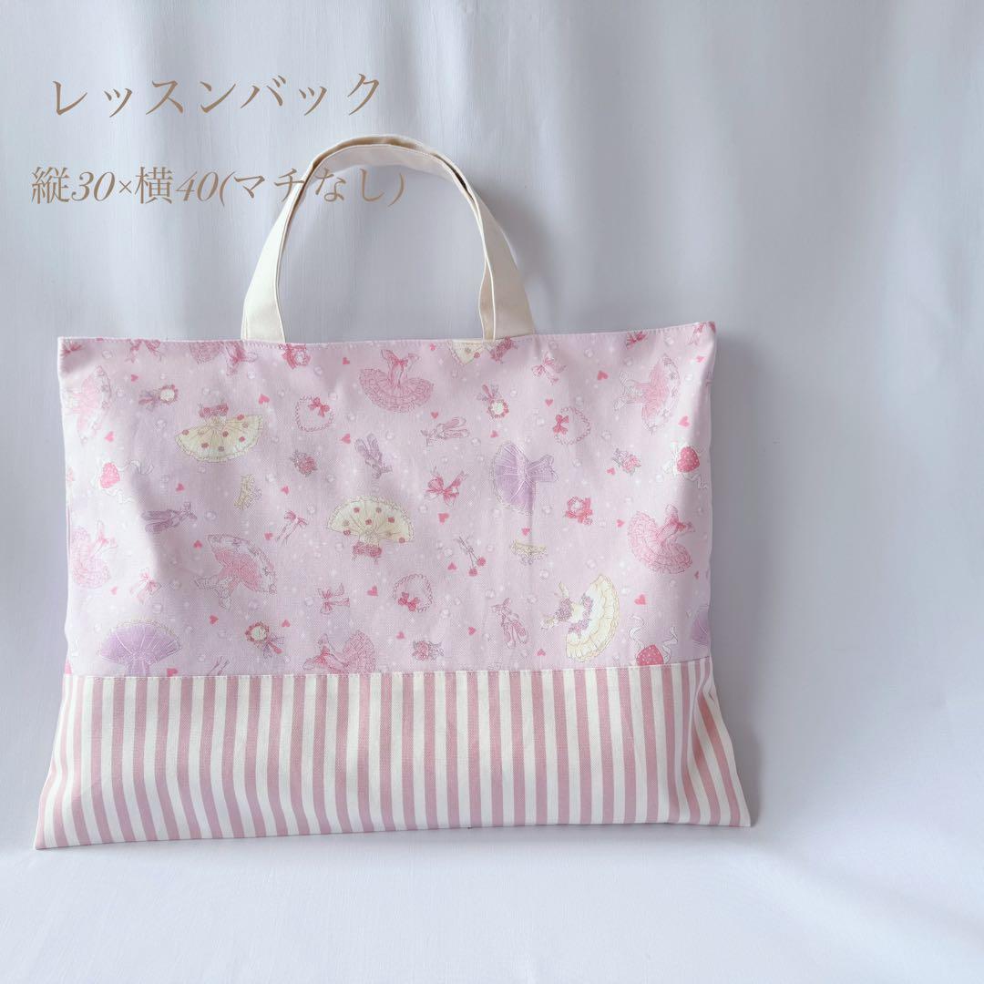 入園入学グッズ　入園入学セット　オーダー可　6点セット